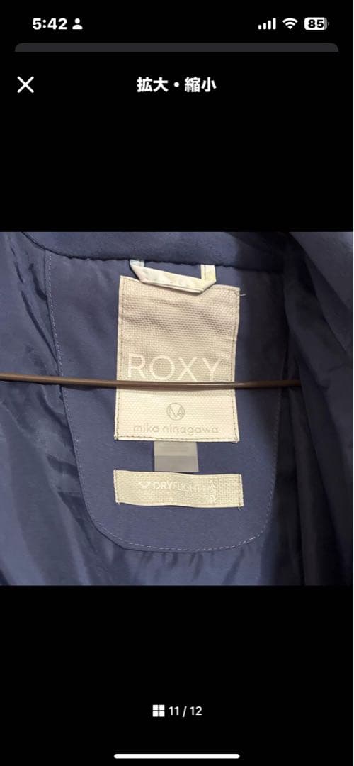 り様探し中です レア　ロキシー　スノーボードウェア 女性用　蜷川実花　コラボ