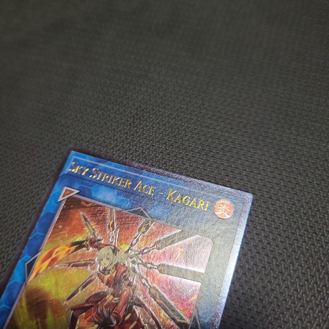 閃刀姫－カガリ　英語版　米版　レリーフ