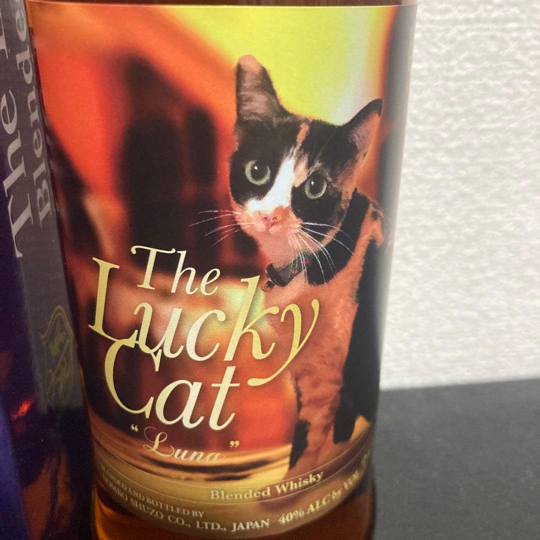 ラッキーキャット　ルナ　ウイスキー