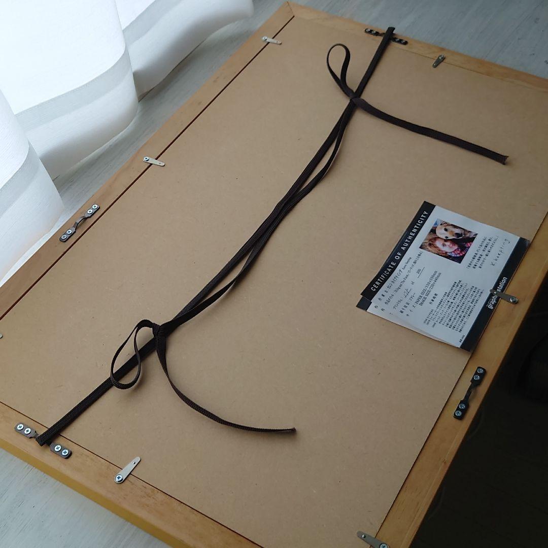 カレンホイプティング「ビードッグ、畑の上を飛ぶ」