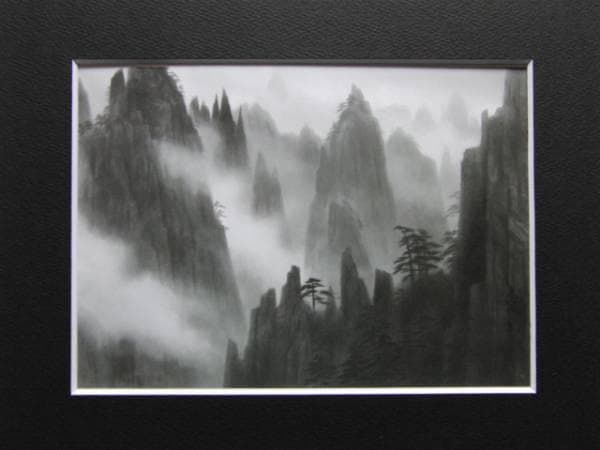 東山魁夷、【黄山雨過】、希少な額装用画集より、新品額装付、状態良好