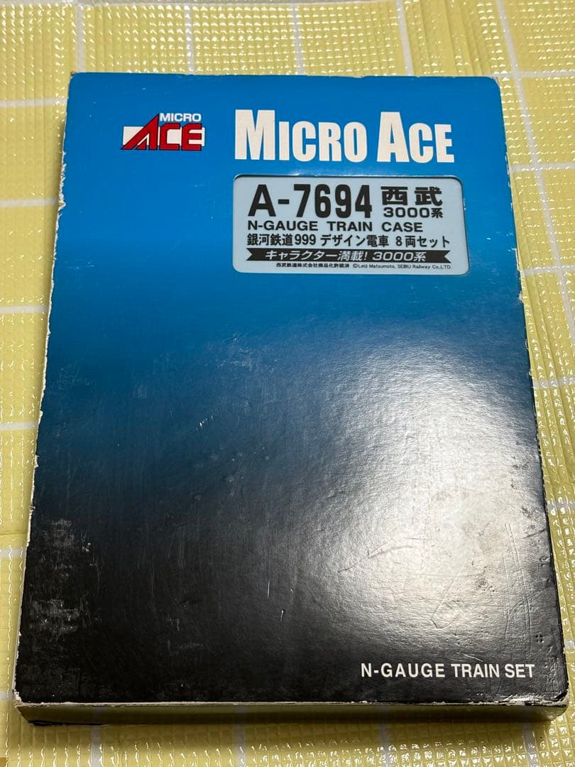 MICRO ACE A-7694 Nゲージ鉄道模型セット