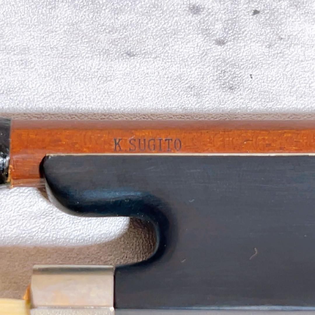 美品！　チェロ　弓　杉藤楽弓社製　K.SUGITO