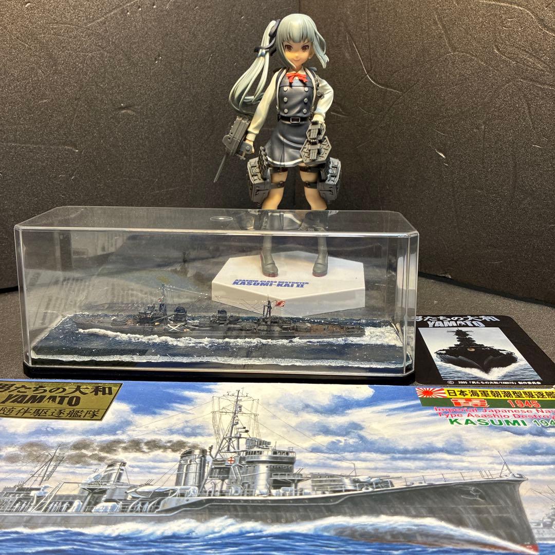 ● ピットロード製 1/700日本駆逐艦 霞(かすみ)ジオラマ完成品＋艦これ霞