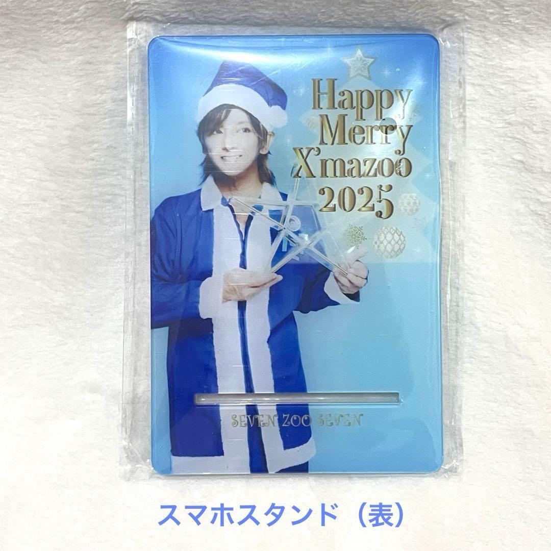 松岡充 グッズ バッグ ポーチ キーホルダー 未開封