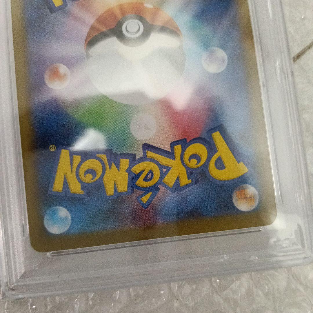 【PSA10】リーリエの決心　SAR メガブレイブ　091/063