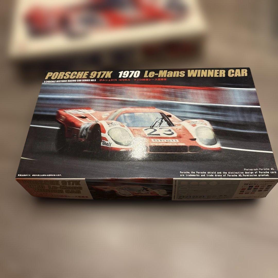 Porsche917 1/20 と1/24ルマン優勝車セット！貴重！永大グリップ