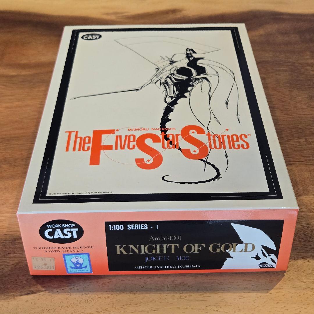 【激レア】WSC 1/100 ナイト・オブ・ゴールド 生嶋毅彦 FSS