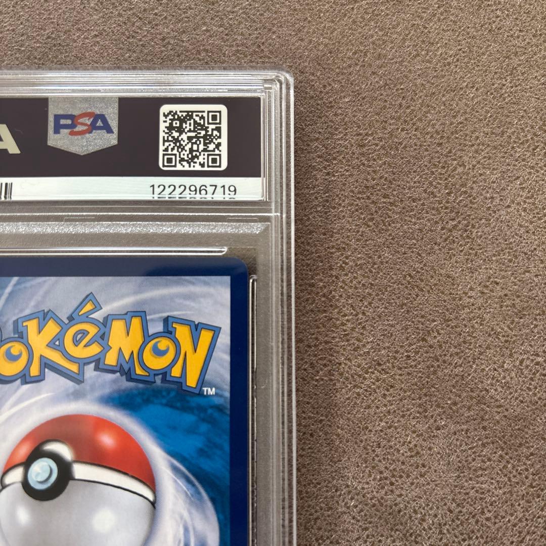 ポケモンカード PSA 10 レックウザVMAX HR S7R