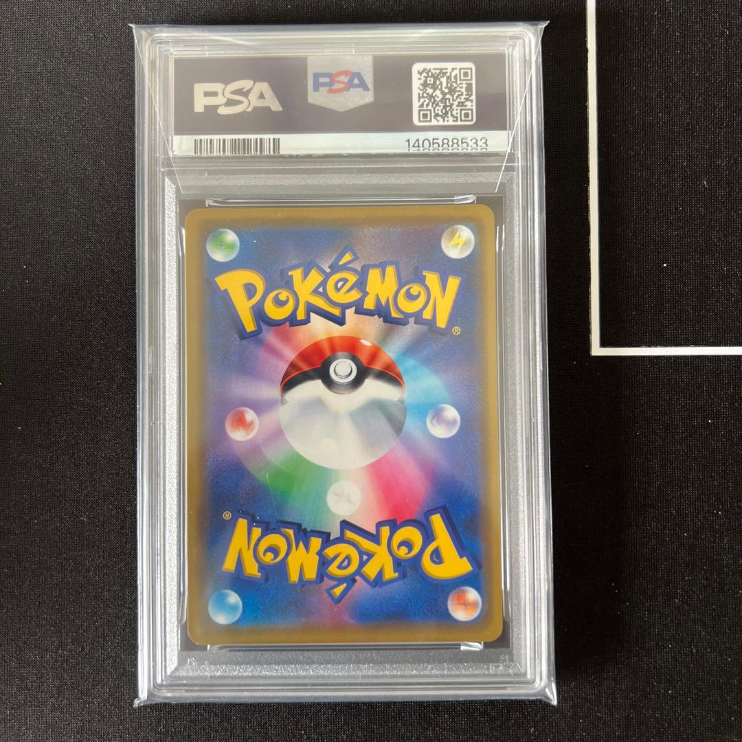 PSA10 カビゴン カナヘイ 076/095 SM10 ダブルブレイズ