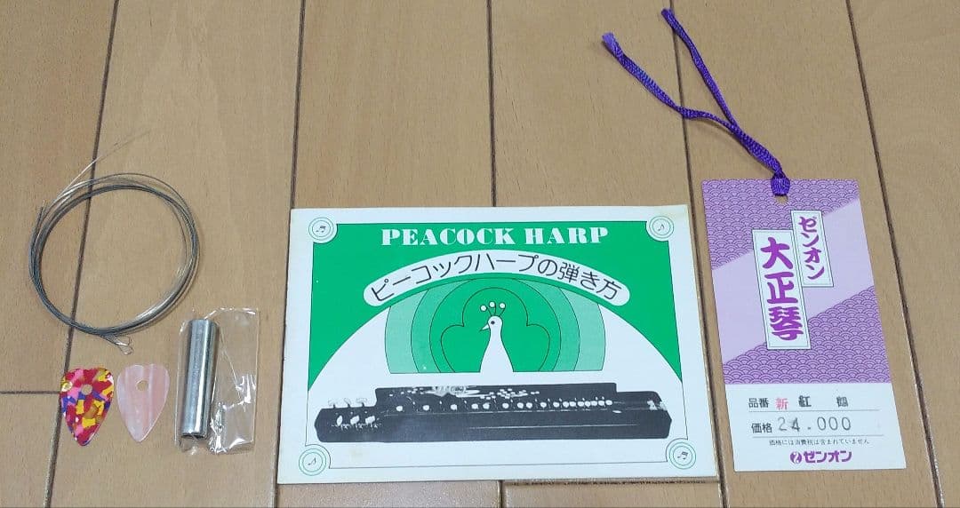 ゼンオン 大正琴 紅鶴