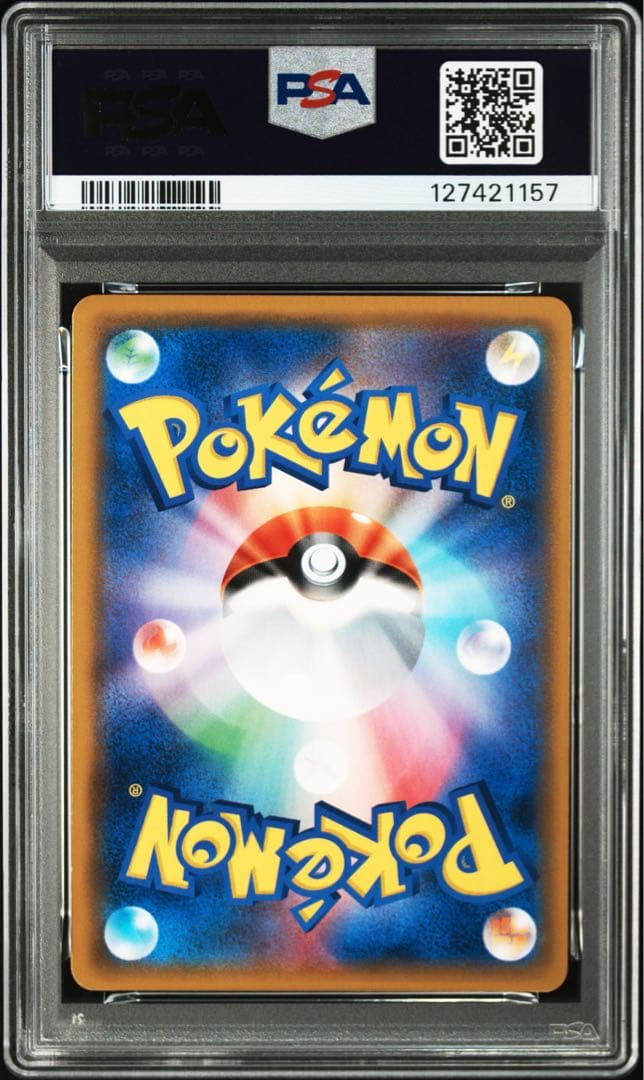 【PSA10】リザードンGX RR SMP2 ムービースペシャルパック 名探偵ピ