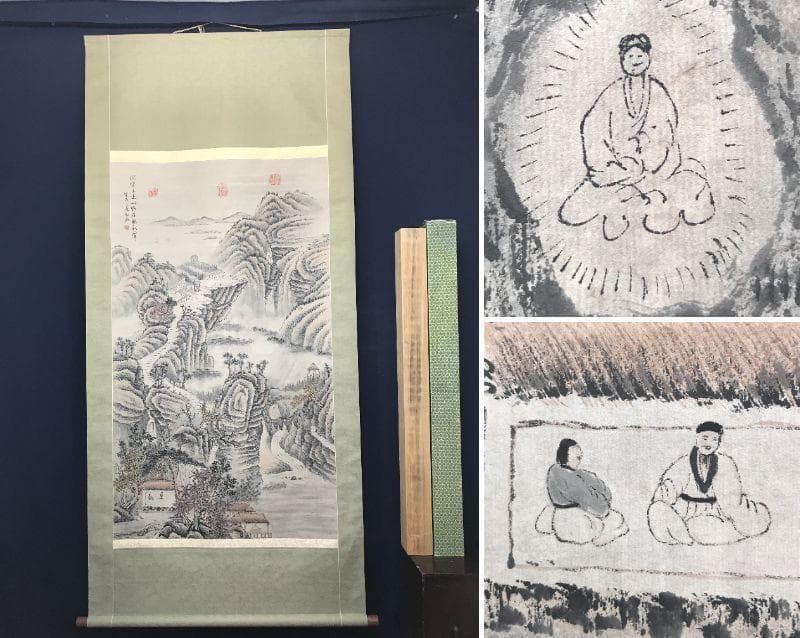 【真作】荘秋庭/野屋聴秋聲図/山水図/大幅/掛軸/名家伝来/AC-281