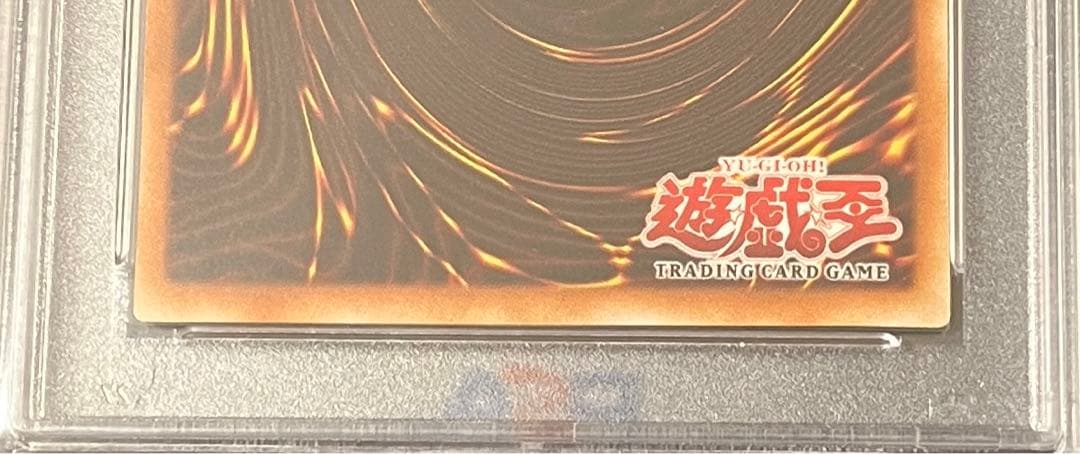 PSA10 遊戯王　仮面魔獣マスクドヘルレイザー　ウルトラレア　旧アジア　1st