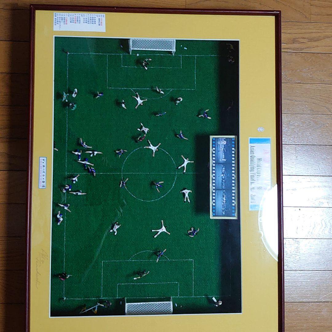 ワールドカップサッカー　ジオラマ