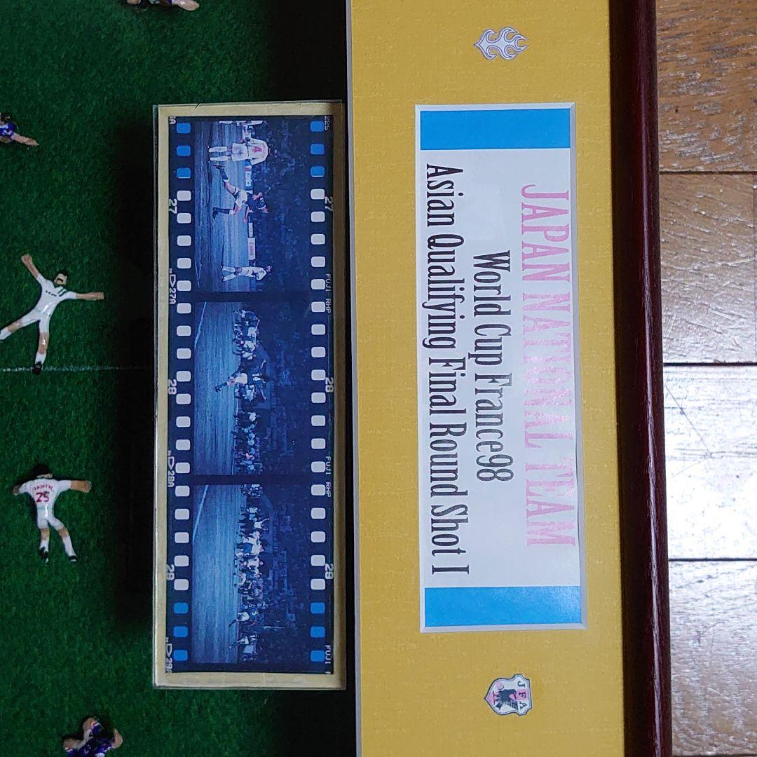 ワールドカップサッカー　ジオラマ