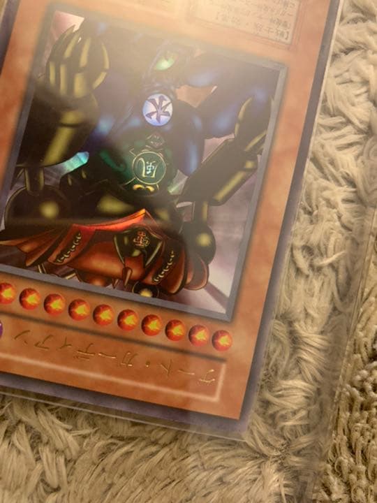 No.780 遊戯王 美品 初期 ゲートガーディアン ウルトラレア