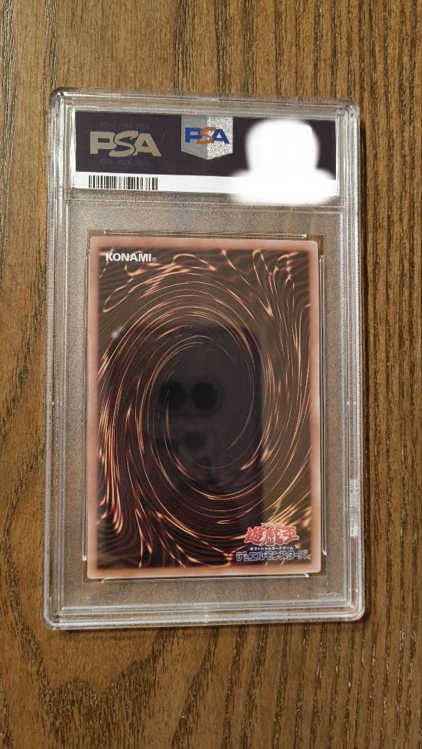 PSA10 Evil★Twin リィラ 絵違い プリズマ プリシク PSE