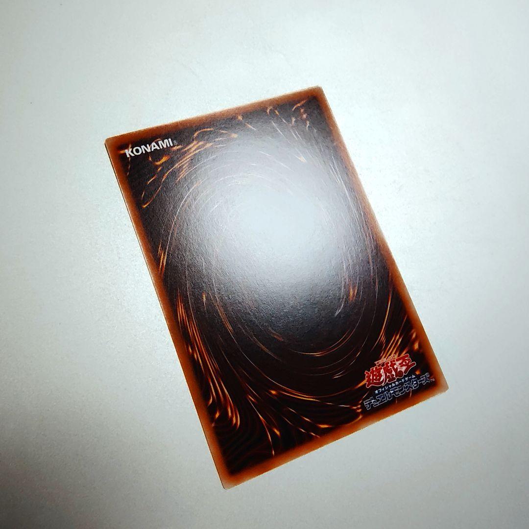 【遊戯王】ブラックマジシャンガール/スタンプエディション/プリシク/プリズマ