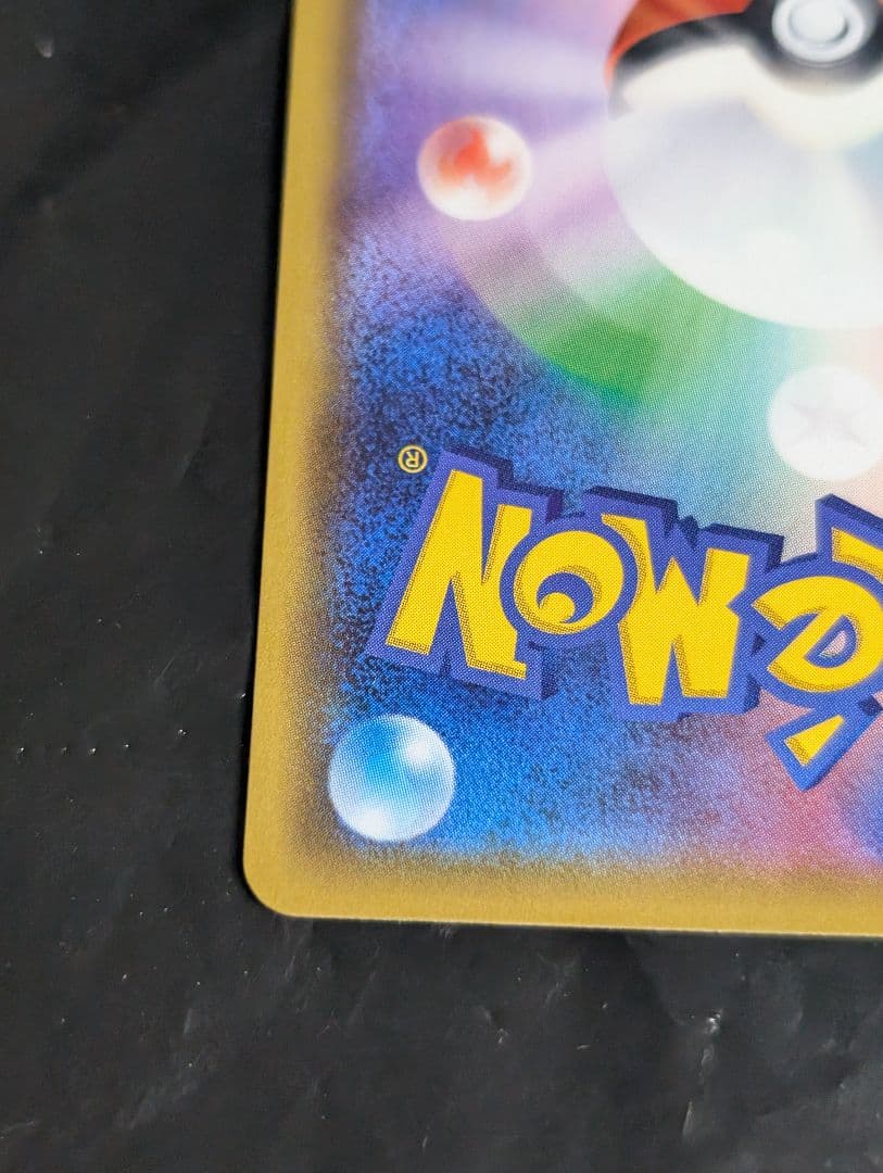 エリカのおもてなし【SR】{190/173} [sm12a]