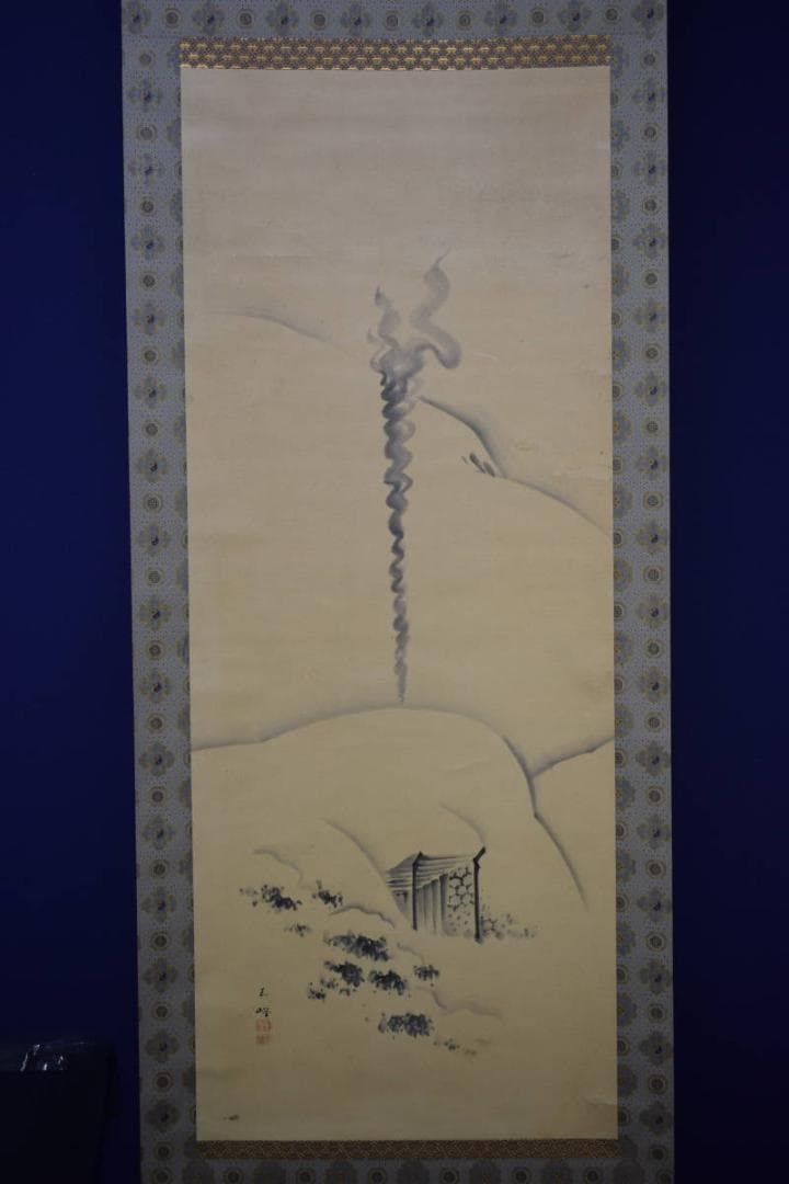 真作/玉峰/山水図/布袋屋掛軸HI-299