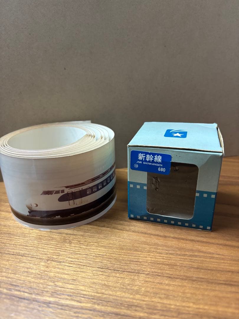 【昭和レトロ】いい日旅立ちフジカラーロングトレインプリント2つ　特急富士　新幹線