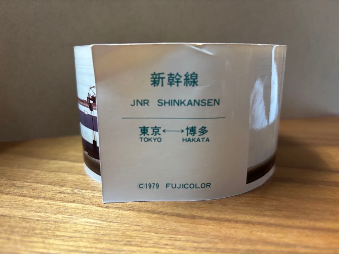 【昭和レトロ】いい日旅立ちフジカラーロングトレインプリント2つ　特急富士　新幹線