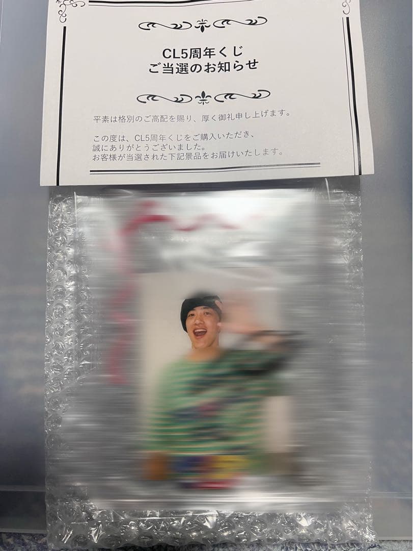 CL5周年くじ Kid Twiggz TOMO写真たて