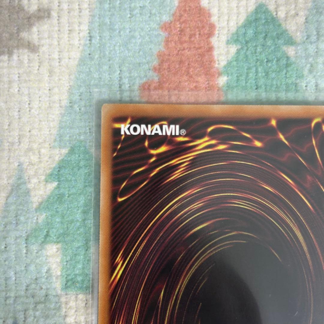 遊戯王 オオヒメの御巫 ウルトラパラレル 絵違い