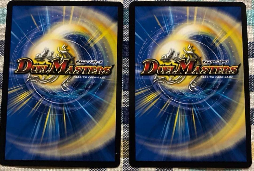 轟く邪道レッドゾーン　ドリームレア