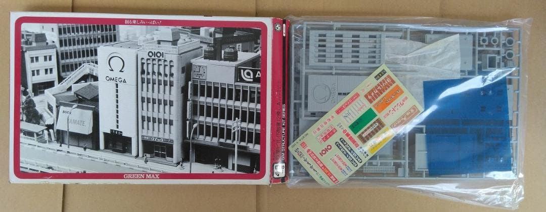 絶版品 グリーンマックス46-6商業ビル５階建２棟オメガビルストラクチャーキット