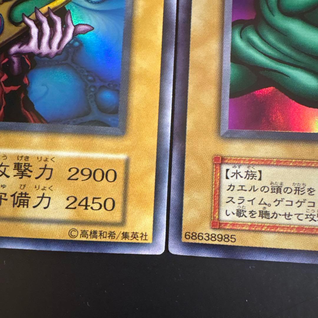 【41】【初期】遊戯王 プレミアムパック　6枚セットコスモクイーン他