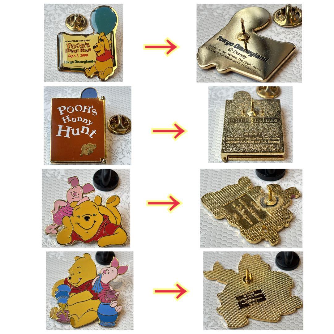 【レアあり】ディズニーランド・ディズニーストア・ピンバッジ21点セット 匿名配送