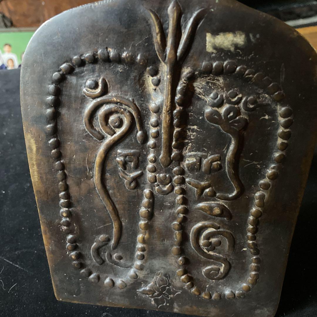 インドシバ神の仏足