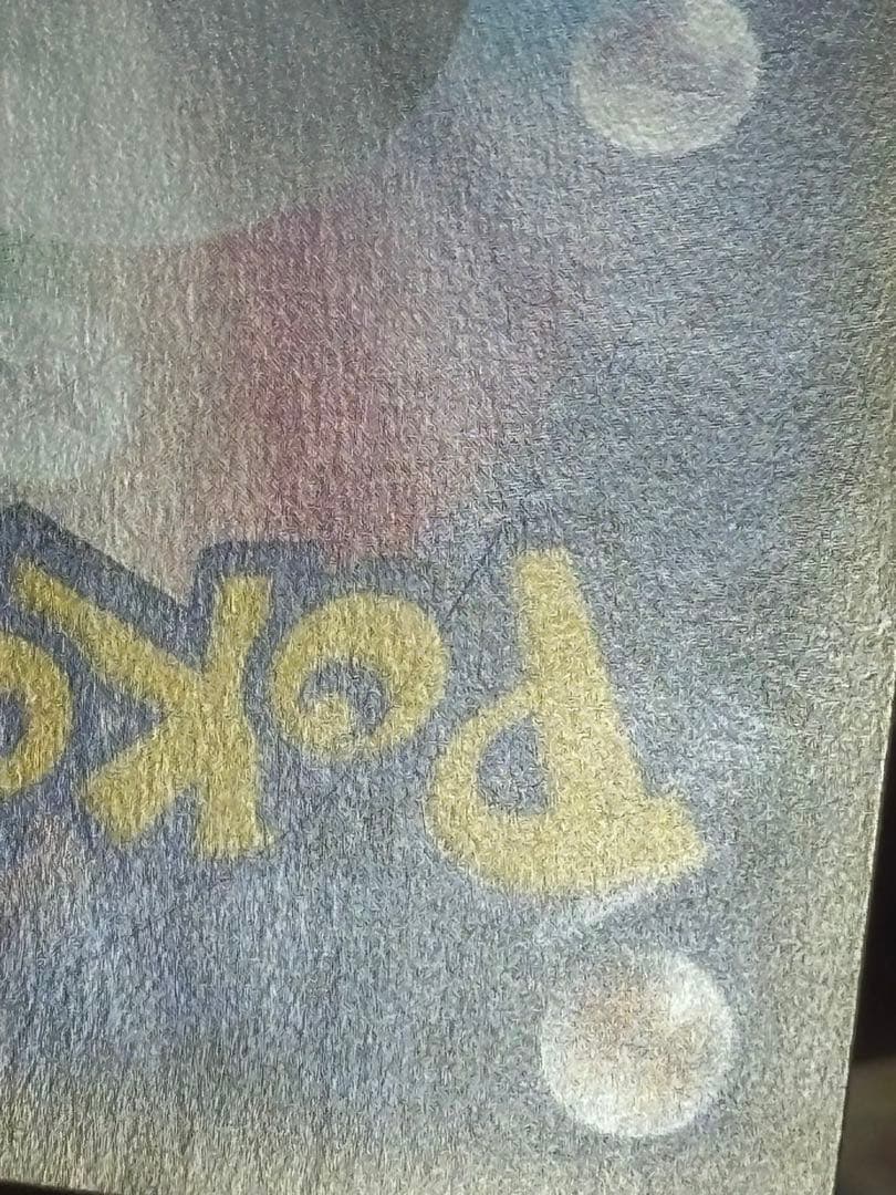 ポケモンカード引退品　アセロラ SR SM2+新たなる試練の向こう056/049