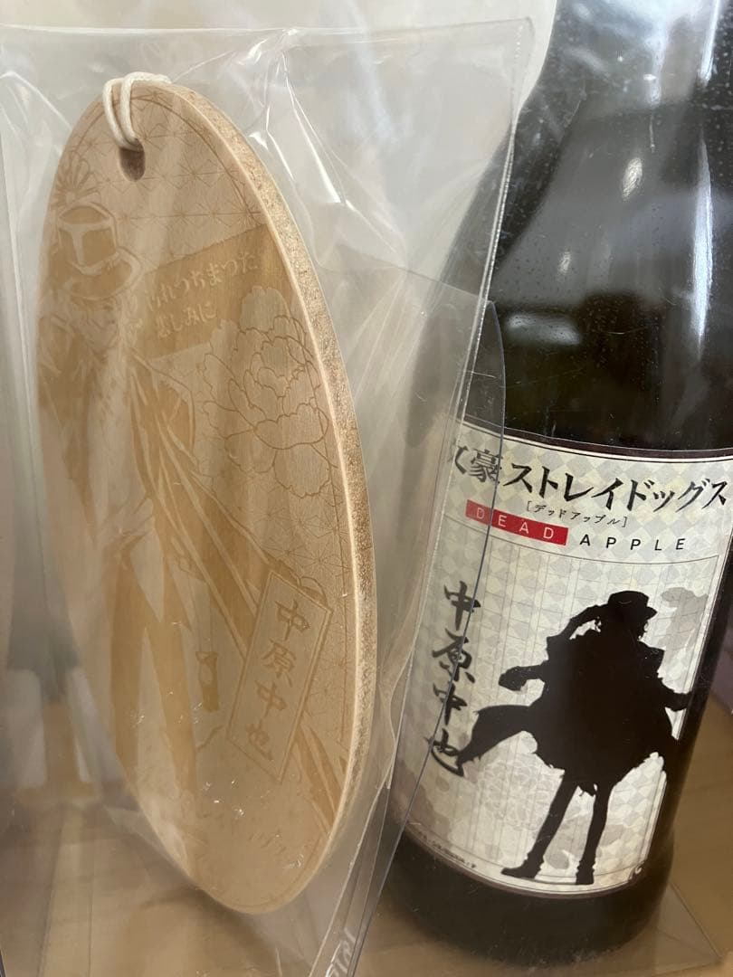 文豪ストレイドッグス 太宰治 中原中也 純米酒 日本酒飲み比べ 特製キープ札付き