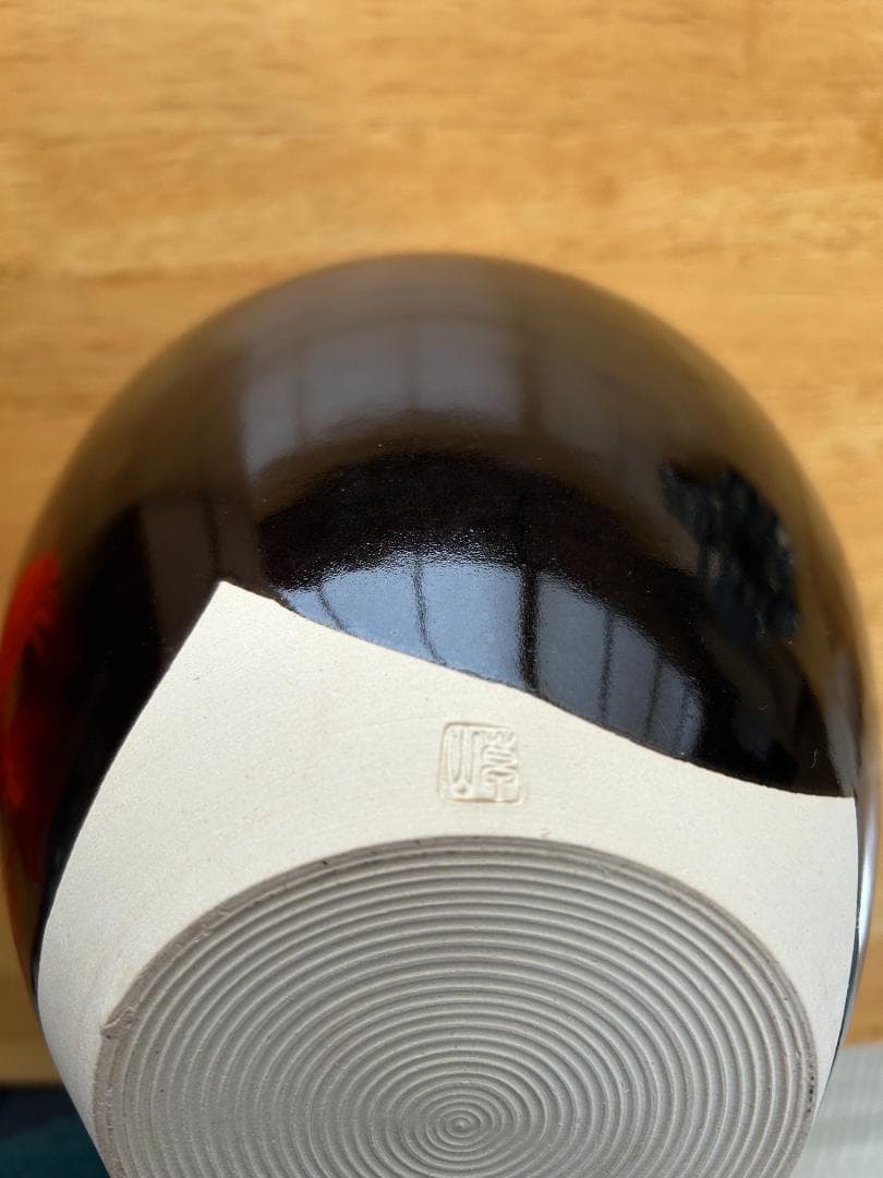 お値下げ【茶壷】平安学山造　セット