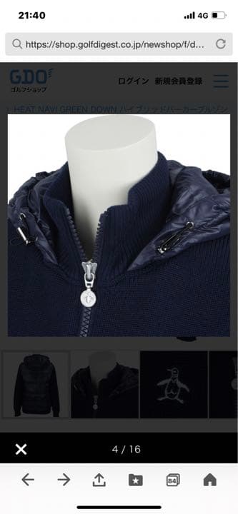 マンシングウエア　ハイブリッドパーカーブルゾン レディス