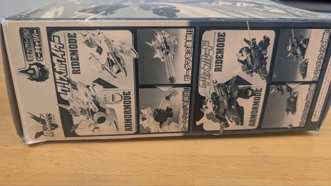 ビーダキャリバー VEパワー4体セット