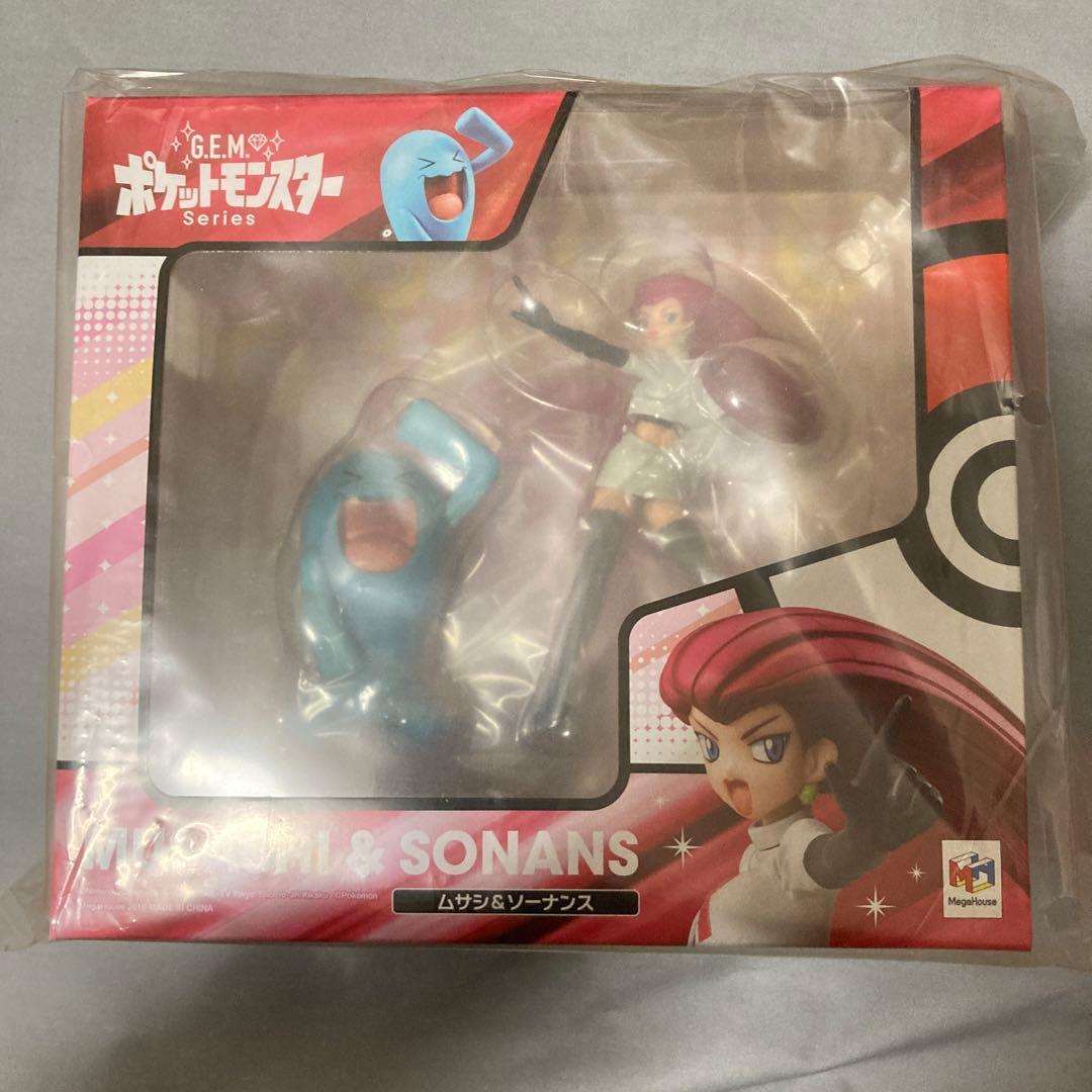 ポケモン G.E.M. ムサシ&ソーナンス