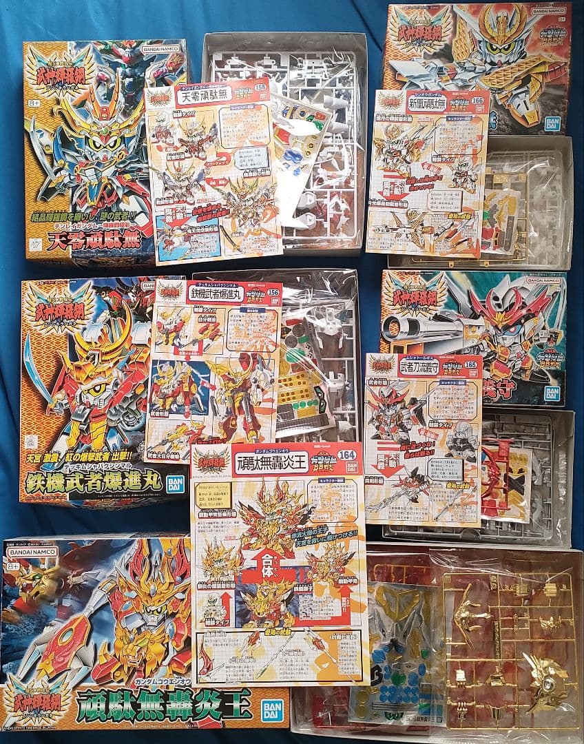 BB戦士 超SD戦国伝 武神輝羅鋼 10体セット＋オマケ冊子