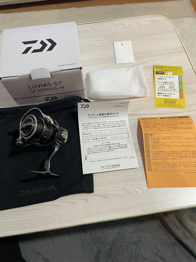リール 24 LUVIAS ST SF 2000SS-H