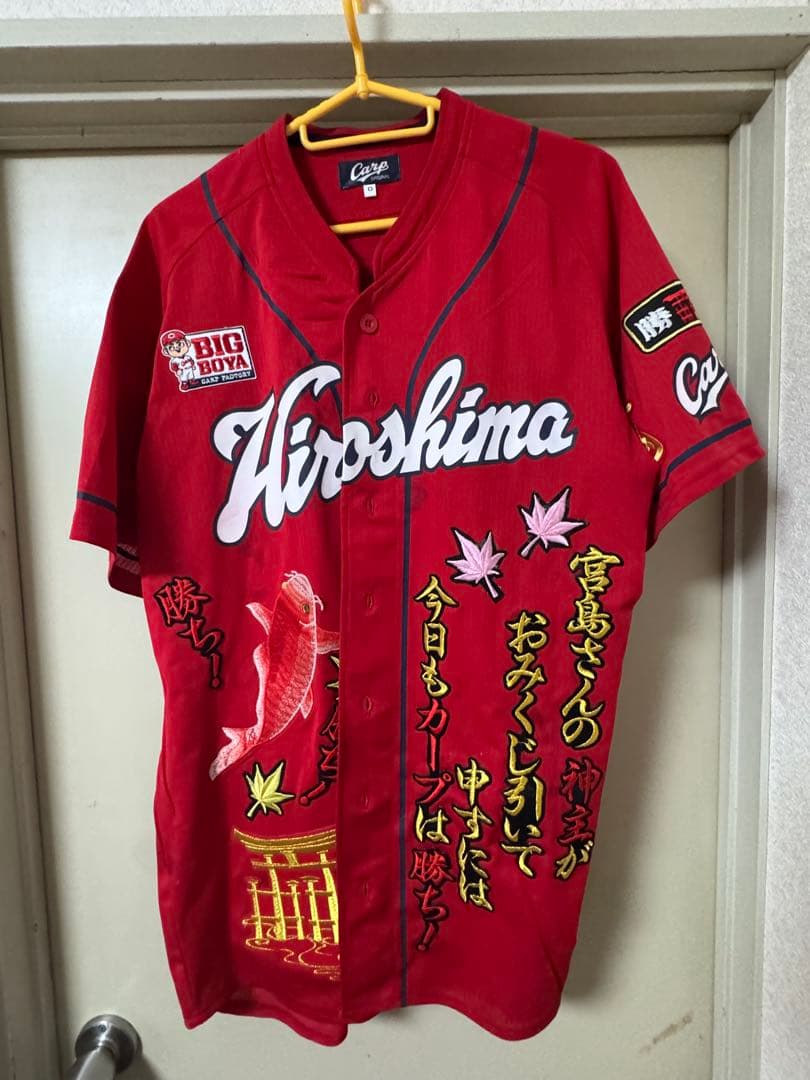 美品　広島カープ 加工ユニフォーム 赤　O
