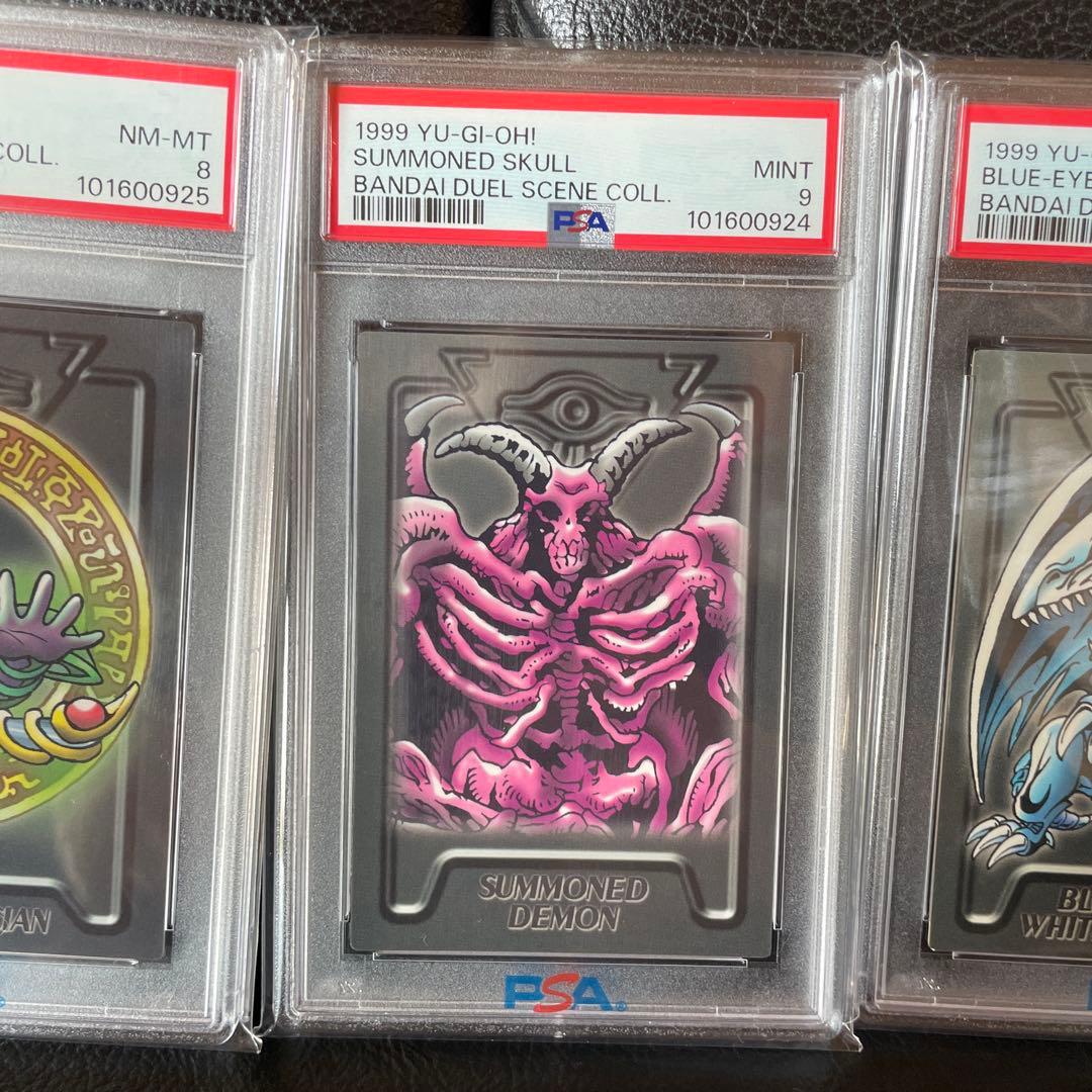 遊戯王　カードダス　バンダイ　PSA7 PSA8 PSA9 4枚　初期　1999