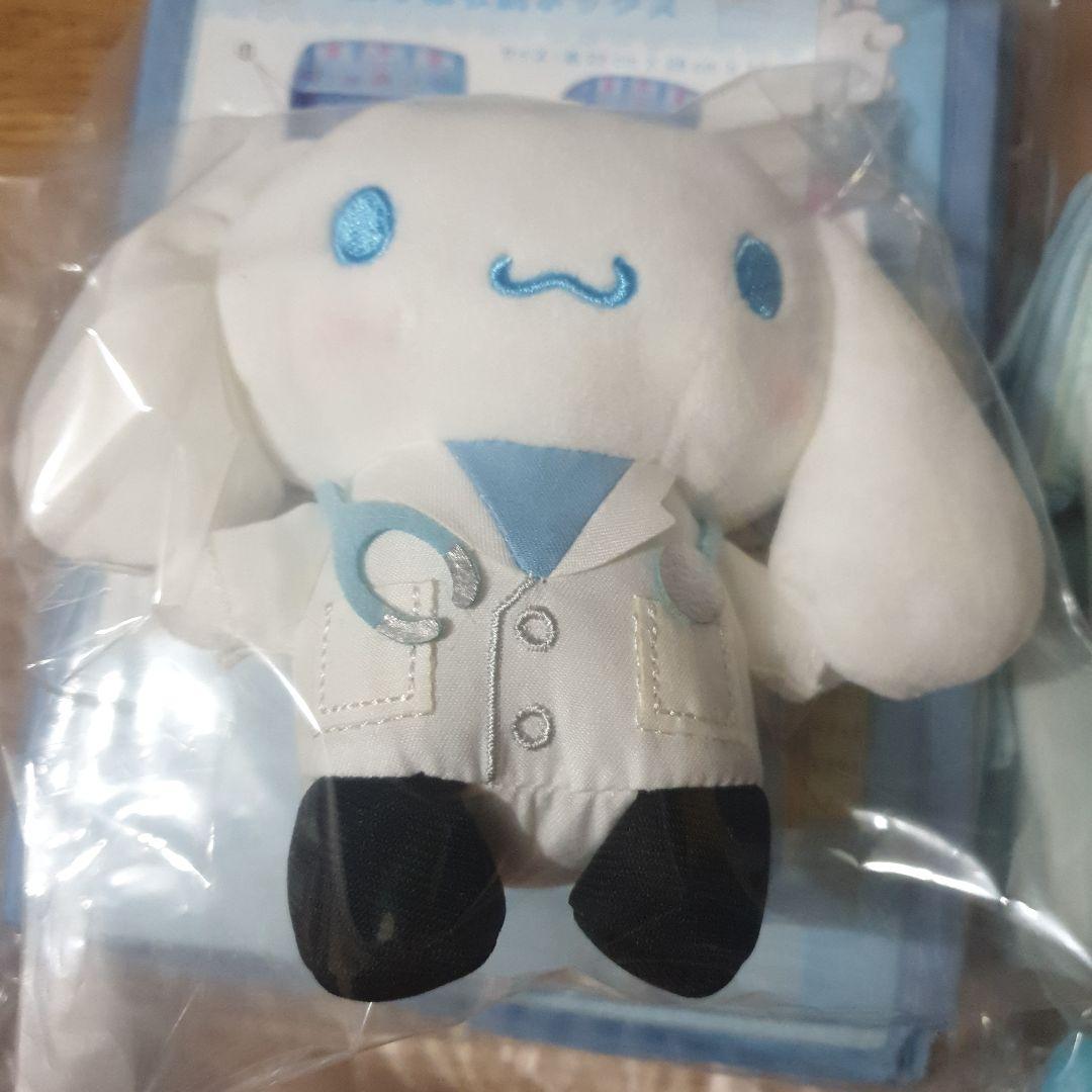 シナモロールセット10点以上