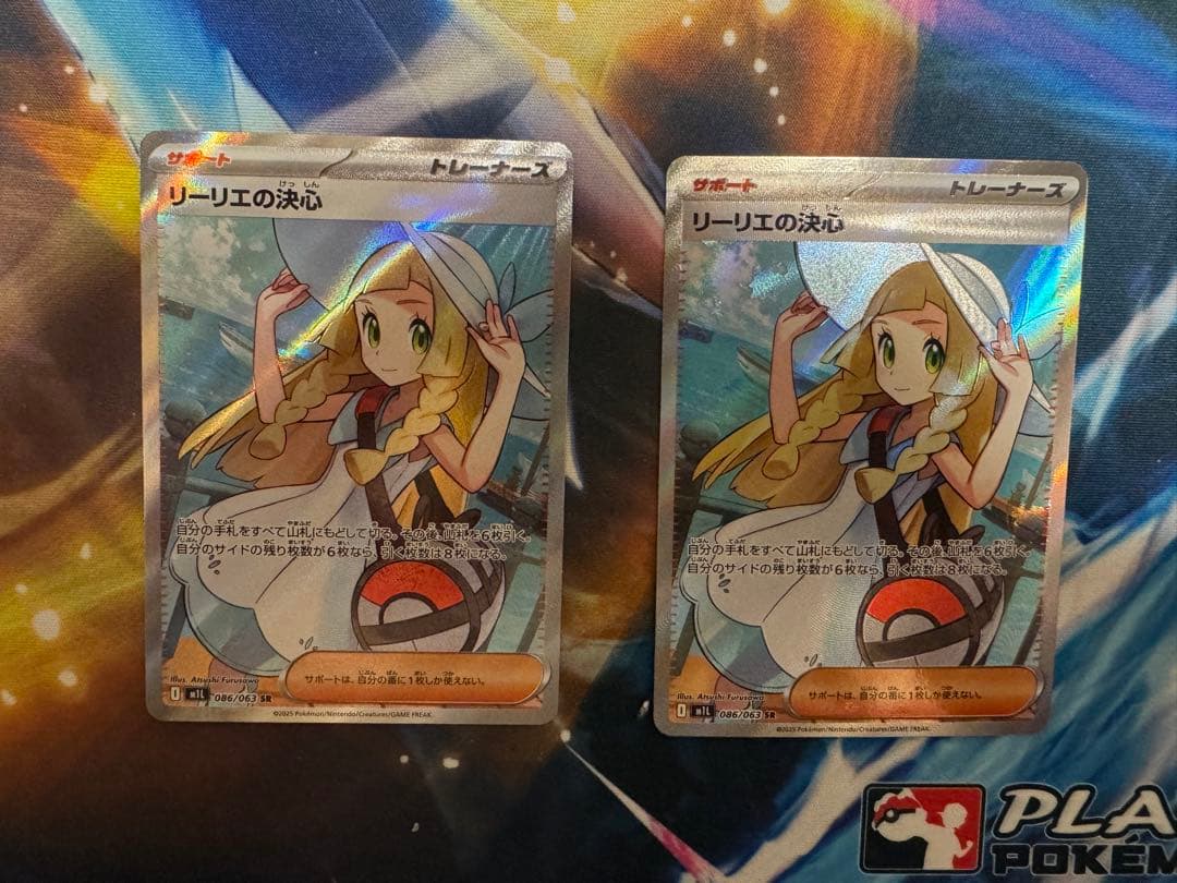 リーリエの決心　SR2枚セット