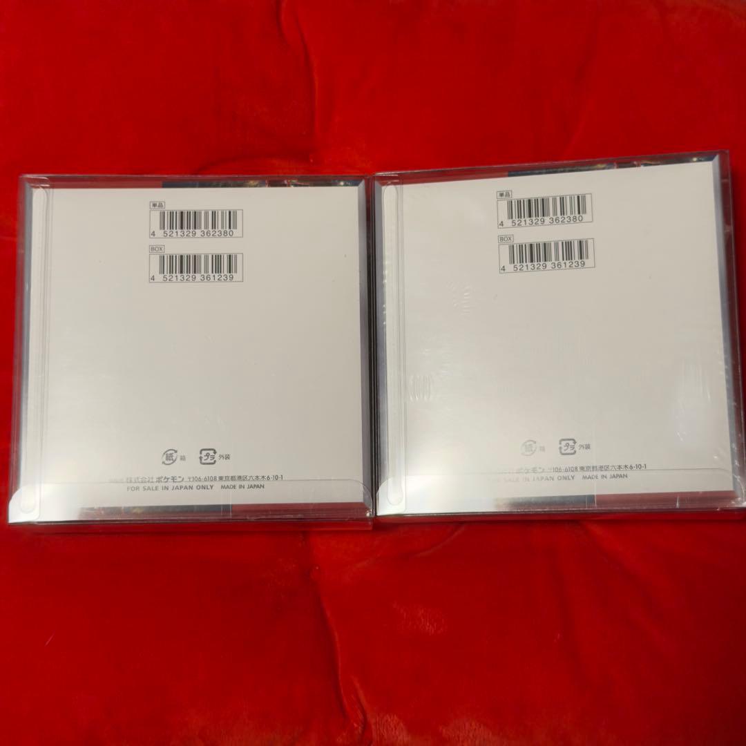 ポケモンカードゲーム　クリムゾンヘイズ　BOX　シュリンク付き