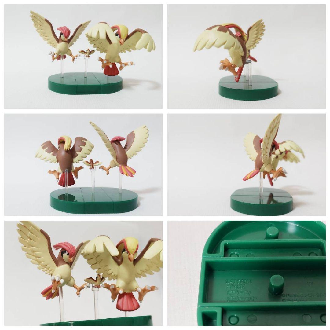 【ぜんこく版 立体ポケモン図鑑 第1集】コンプリートセット