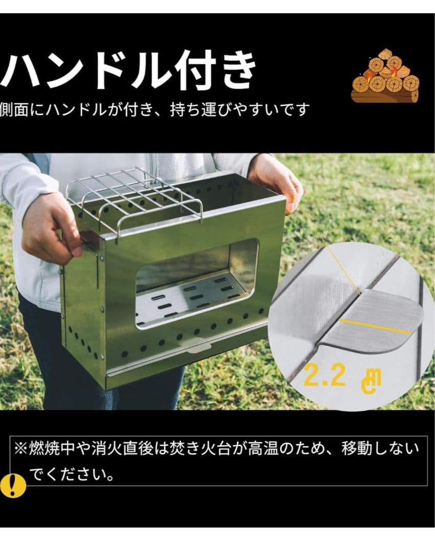 YOLER 焚き火台 2次燃焼 二次燃焼