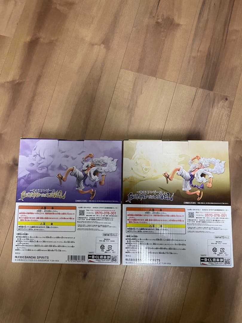 一番くじ ワンピース ラストワン A賞 BEYOND THE LEVEL